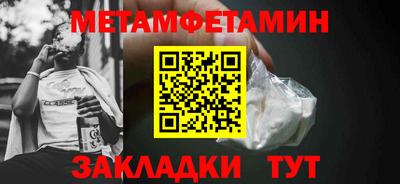 кристаллы Донской