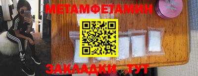 кристаллы Донской