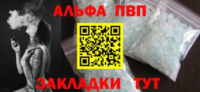mdma Дубна