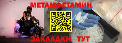 кристаллы Донской