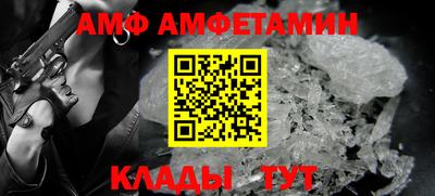 кристаллы Донской