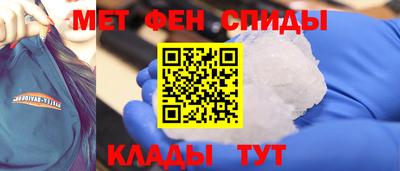 кристаллы Донской
