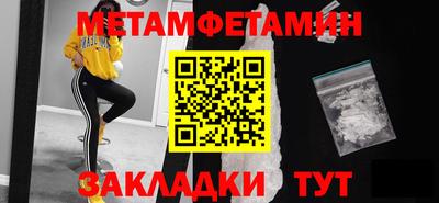 крисы Азнакаево