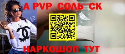 кристаллы Донской