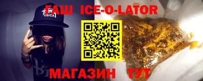 кристаллы Донской