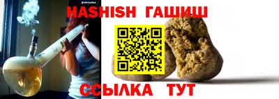 крисы Малгобек