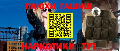 соль курить ск Бузулук