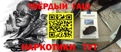 марки nbome Мариинск