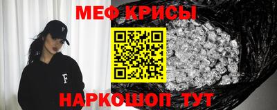 кристаллы Донской
