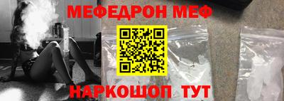 кристаллы Донской