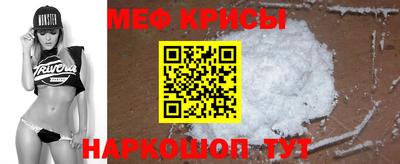 метамфетамин Бугуруслан