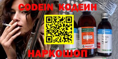кристаллы Донской