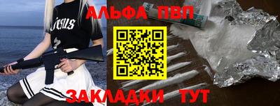 мефедрон мука Донецк