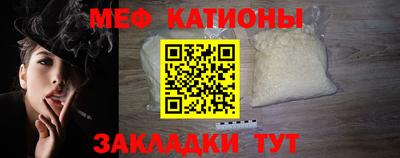 кристаллы Донской