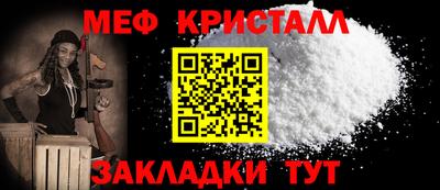 мефедрон мука Донецк