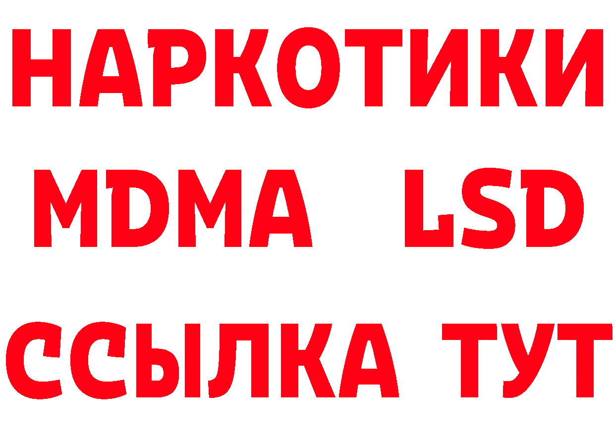 Бутират оксибутират как войти площадка блэк спрут Когалым