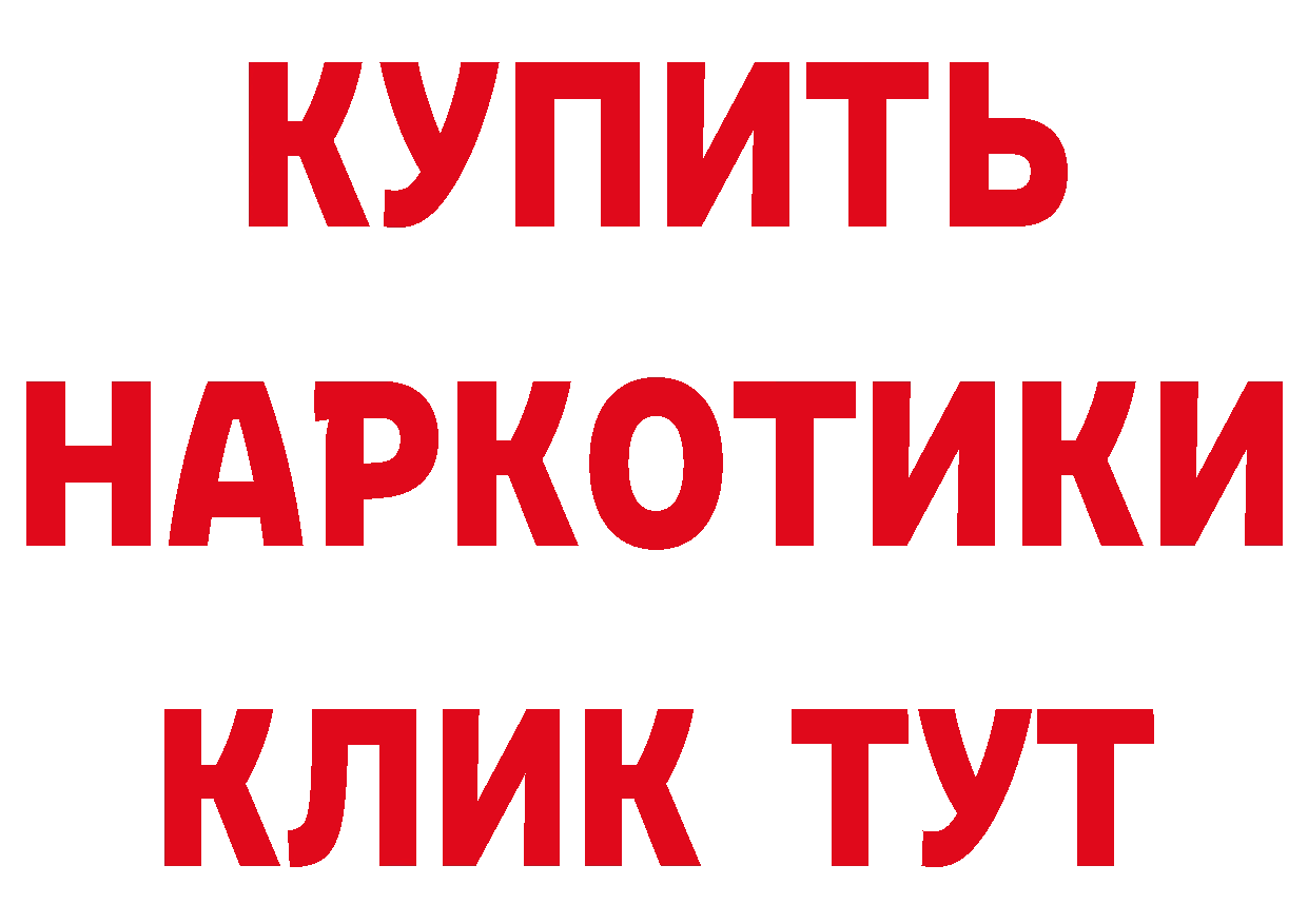 ГАШ гарик вход площадка гидра Когалым