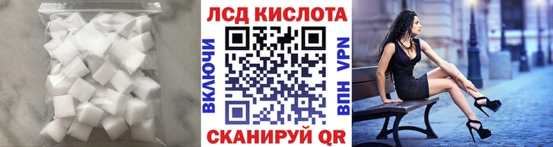 LSD-25 экстази кислота  цена наркотик  кракен как зайти  Когалым 