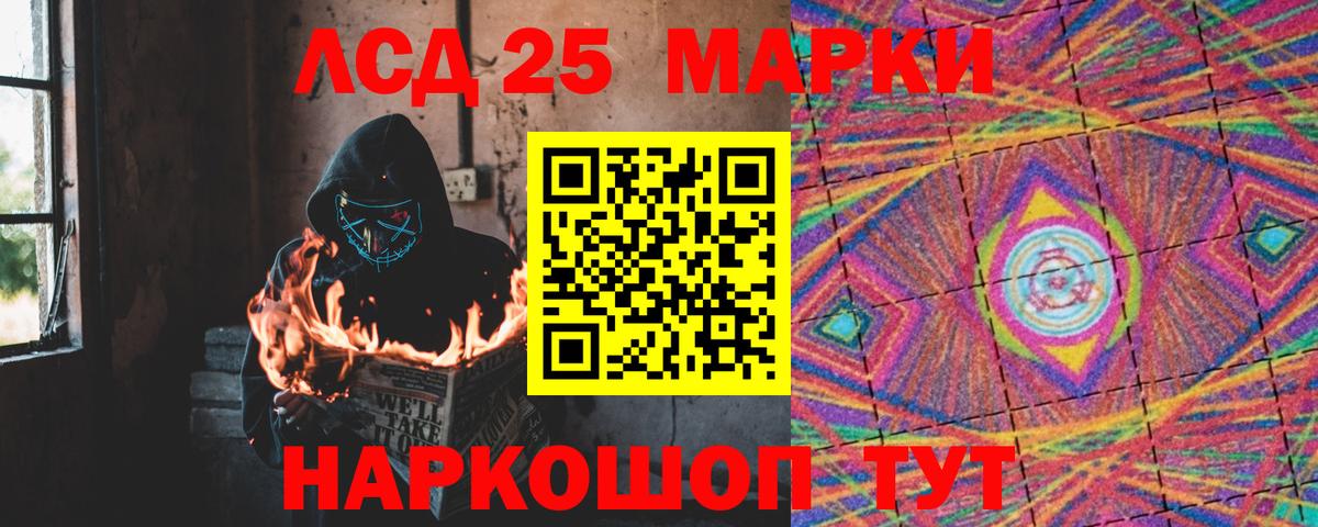 Когалым  LSD-25 экстази ecstasy  Лсд 25 экстази кислота  Вход с VPN 