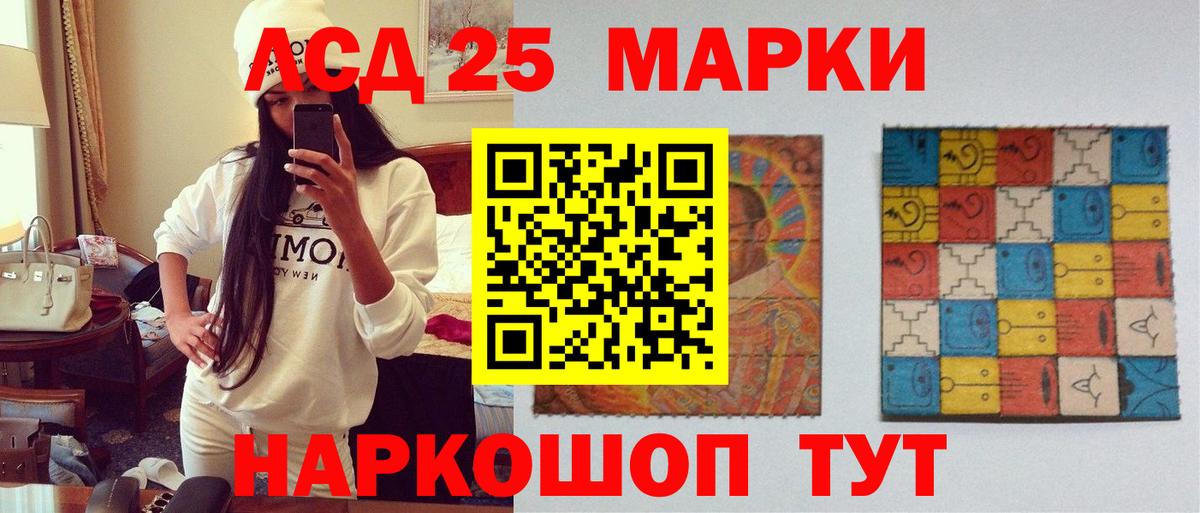 Марихуана Когалым