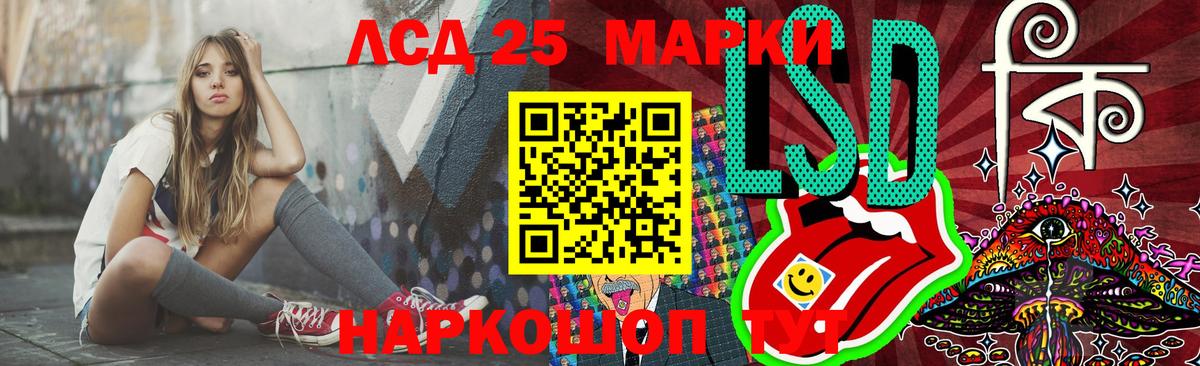 ЛСД экстази кислота Когалым