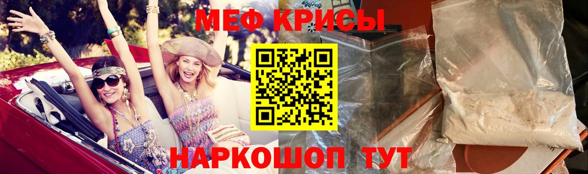 Мефедрон 4 MMC  Мефедрон  blacksprut ссылки  МЕФ кристаллы  Когалым 