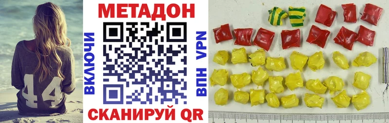 МЕТАДОН кристалл  kraken ССЫЛКА  Когалым 