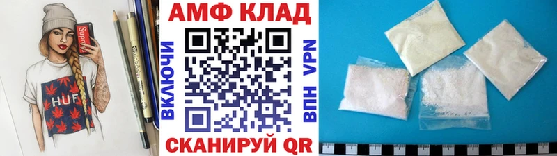 МЕТАМФЕТАМИН витя  купить наркотик  Когалым 