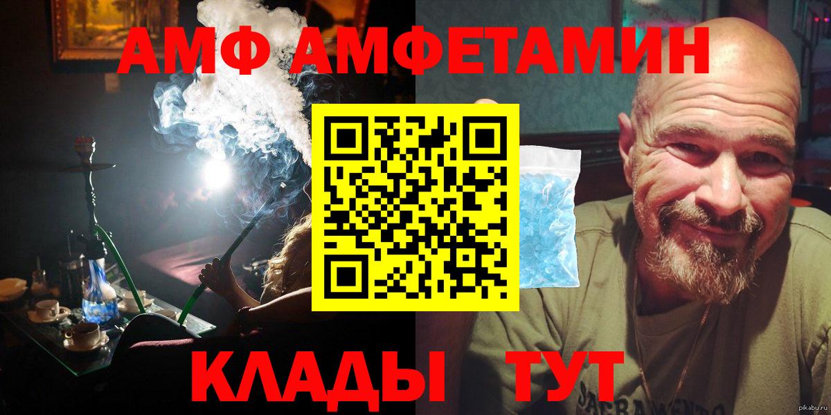 Первитин  Когалым  МЕТАМФЕТАМИН витя 