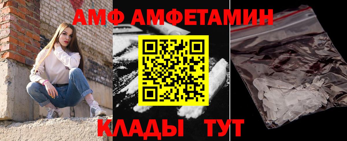 Гарик  Конопля  Ляпка  Вход с VPN  КОКАИН  НБОМе  Когалым  Марихуана  Меф  Меф 