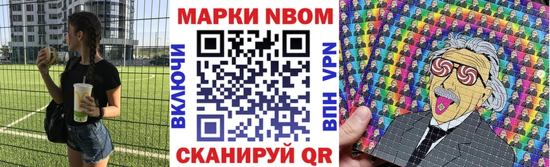 KRAKEN ТОР  Когалым  Марки N-bome 1500мкг 