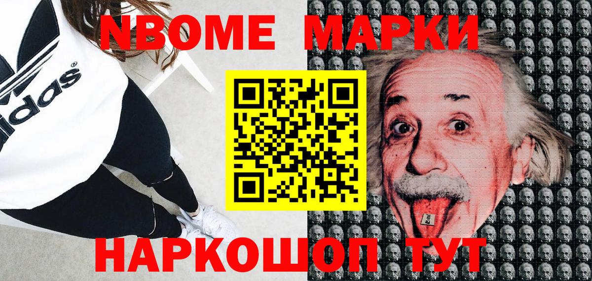 Бошки Шишки  ГАШ  Меф МЯУ МЯУ кристаллы  Когалым  КОКАИН  Меф   ГАШИШ 