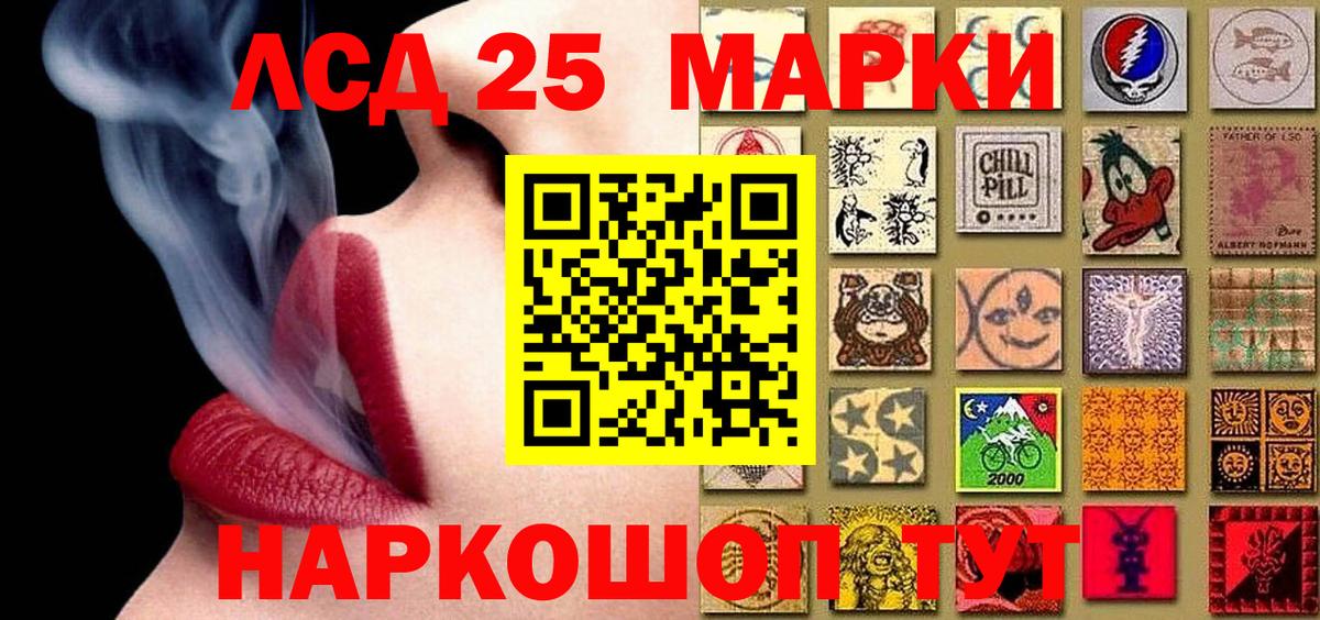 Марки NBOMe 1,8мг Когалым