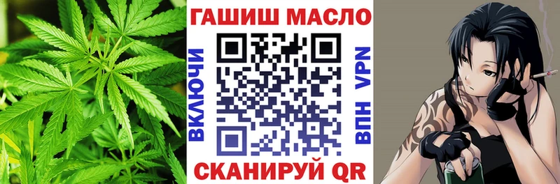 Дистиллят ТГК жижа  omg как войти  Когалым 