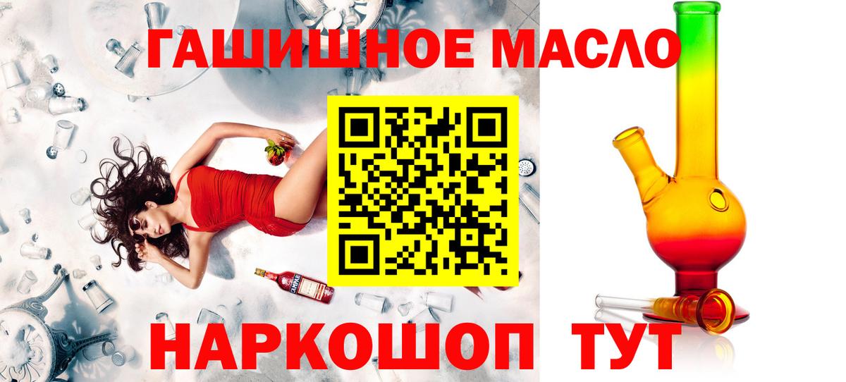 ТГК концентрат  Вход с VPN  Когалым 