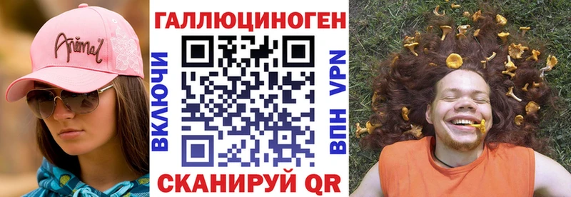 Псилоцибиновые грибы мухоморы  mega онион  Когалым 