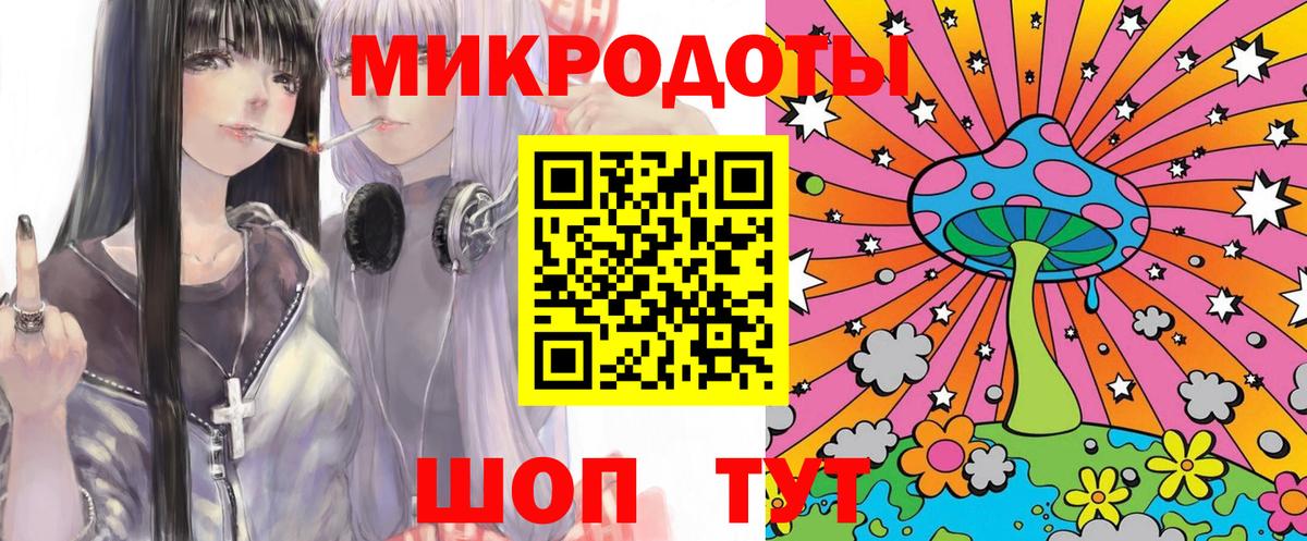 Псилоцибиновые грибы Cubensis  Когалым 