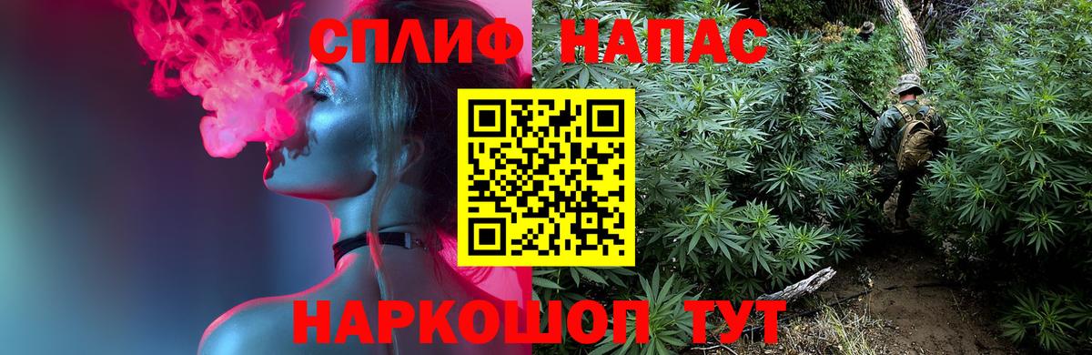 Марихуана гибрид  Канабис THC 21%  Когалым 