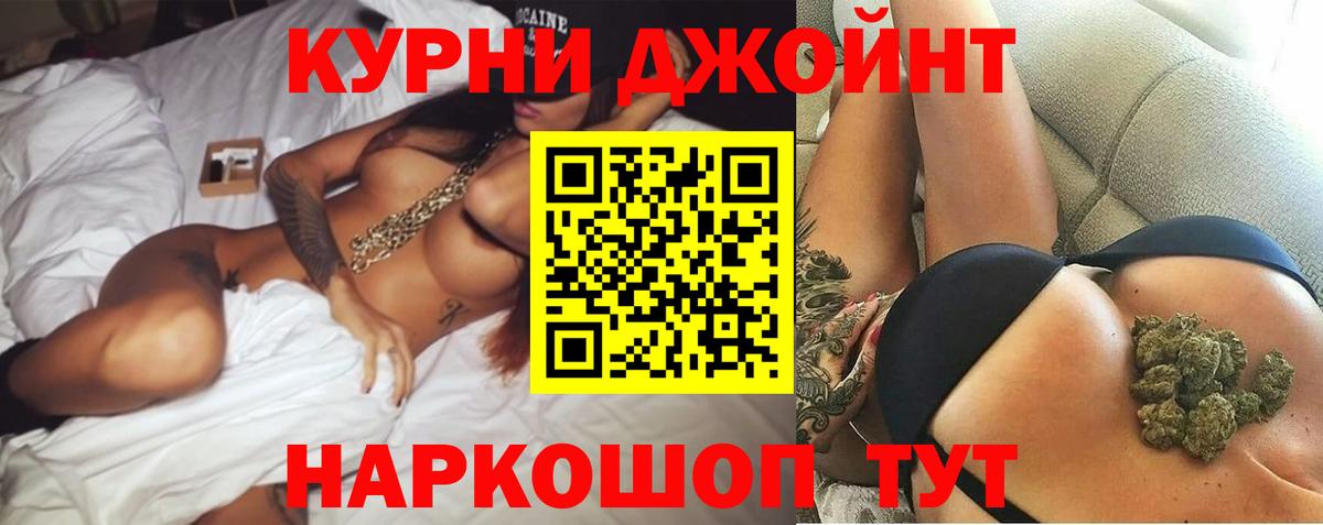 Когалым  Бошки марихуана гибрид  Каннабис план  Шишки марихуана Amnesia  Вход с VPN 