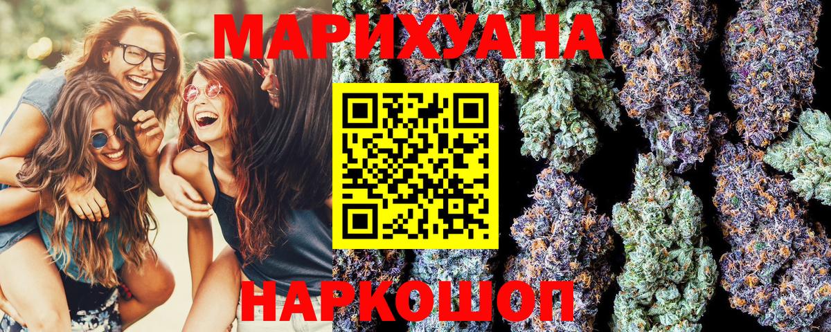 Бошки марихуана VHQ Когалым