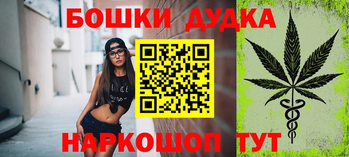 Бошки Шишки индика Когалым